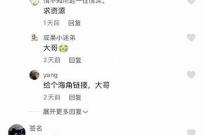 苹果海角社区成员入驻指南：新手如何顺利加入与参与交流