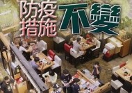 海角社区广泛解封，居民幸福生活回归正常状态