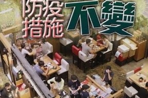 海角社区广泛解封，居民幸福生活回归正常状态
