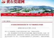 如何注册海角社区用户账号详细指南与步骤说明