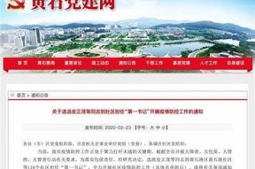 海角网站共享账号密码最新信息揭秘，助你轻松获取资源！