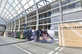 社区海角：探索多元文化与艺术交流的新平台