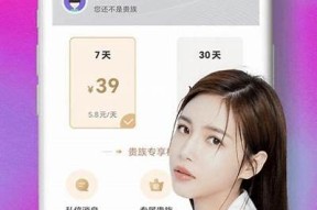 海角社区app官方下载 | 便捷的社区生活服务平台