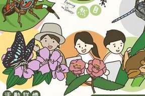 绿意盎然海角社区：探寻自然与生活的完美融合在线体验