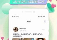 海角论坛平台：分享交流精彩生活的网络社区