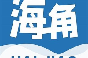 如何在苹果手机上下载海角社区软件的详细步骤解析