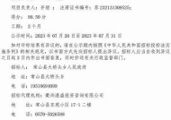 奉节县安坪海角社区道路硬化改造项目彻底启动，提升居民出行安全与便利