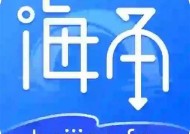 海角社区在线直播平台，让你畅享精彩生活与互动交流