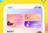 海角社区在线平台：畅享视频、交流、娱乐一站式服务