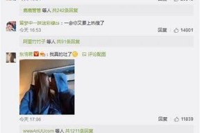 海角社区在线官网登录大事记APP：便捷记录生活点滴，掌握社区动态