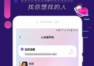 海角社区hj61f：探索无与伦比魅力与丰富活动的理想居住地