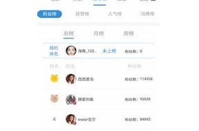 海角社区入口HJC：探索在线互动的新平台与精彩活动