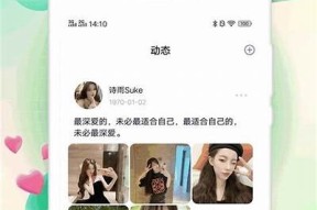海角社区ISO安装步骤详解，轻松上手！