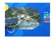 海崖社区：探索自然之美，享受宁静生活的理想之地