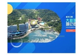 海崖社区：探索自然之美，享受宁静生活的理想之地