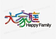 海角社区入口官方平台 | 便捷生活，欢迎加入我们的大家庭！