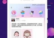 海角社区聊天记录分享：争议话题、热门讨论一览