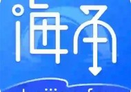海角社区官方网站 - 连接邻里，分享生活与服务信息