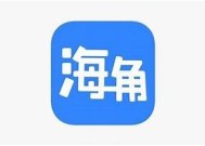 海角社区的玩法全解析：尽享乐趣与互动体验！