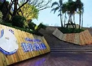 海角社区在线入口：便捷服务与信息共享平台