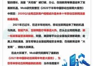 2021海角社区官网版：探索全新生活方式，分享精彩社区体验