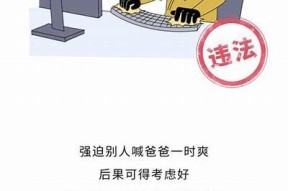 海角网站是否合法？深入探讨网络内容合规性