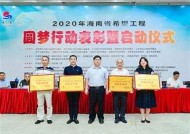 海角社区HJ09：畅享美好生活的理想家园