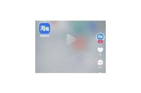如何在海角社区注销手机号的详细步骤与注意事项