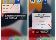 苹果手机如何快速卸载海角社区实践教程详解