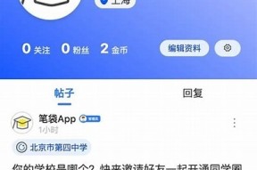 海角社区轻量版：便捷生活、智能互动，您的社区新选择