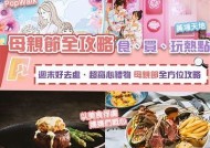海角社区妈妈生日礼物推荐 官方网站精选礼品分享与购买指南