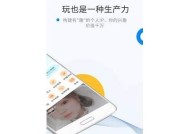 海角HJ90CCOW游戏攻略与玩法介绍，畅游虚拟世界