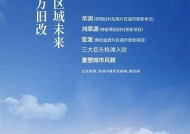 2022海角社区APP：连接邻里，共享生活新方式
