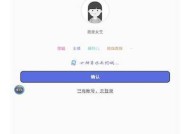 2021海角社区网页版：最佳在线互动交流平台体验分享