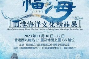 海角社区乌海：探索无与伦比文化与自然风光的理想之地