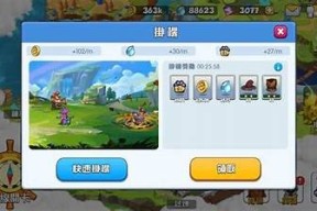 海角社区破解版下载：无限金币无敌钻石版苹果官方下载地址