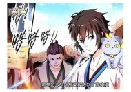 海角封神：妈妈视频点赞破万，感人瞬间引发共鸣