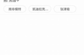 如何解决海角社区注册验证码错误的障碍