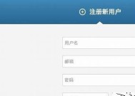 海角社区登录入口及用户指南，畅享精彩社区生活