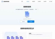 海角原创社区app下载：发现创作灵感，分享精彩内容的平台