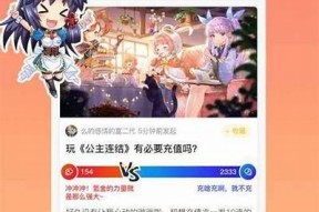 海角社区虚假信息揭秘：真相大曝光，网友评论如何？