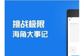 除了海角社区，还有哪些优质社交APP推荐？