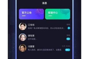 海角社区在线破解指南：轻松解决障碍的技巧与步骤