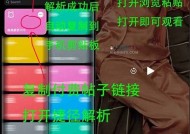 海角社区收费视频详解：如何获取及使用指南