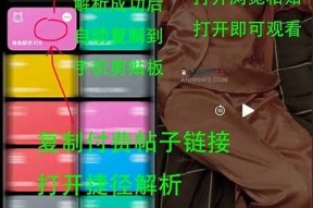 海角社区收费视频详解：如何获取及使用指南