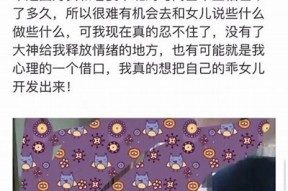在海角社区发布内容违法的处理方式措施解析