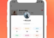 海角社区破解版下载：畅享无限乐趣，探索新玩法！
