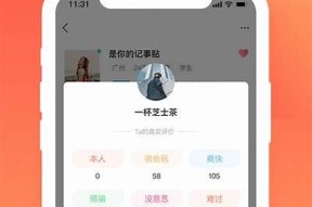 海角社区破解版下载：畅享无限乐趣，探索新玩法！