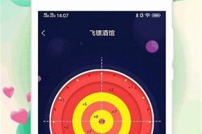 海角社区：打造温馨和谐的邻里生活环境