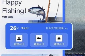 海角社区APP直播视频：探索精彩、互动无限的社区生活新方式